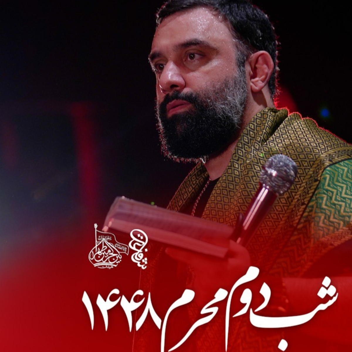 التماست میکنم اینجا نمونیم